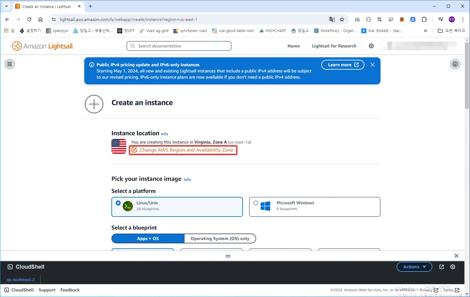 AWS lightsail 워드프레스 블로그 만들기02