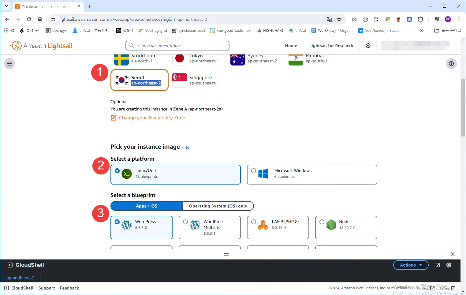 AWS lightsail 워드프레스 블로그 만들기04