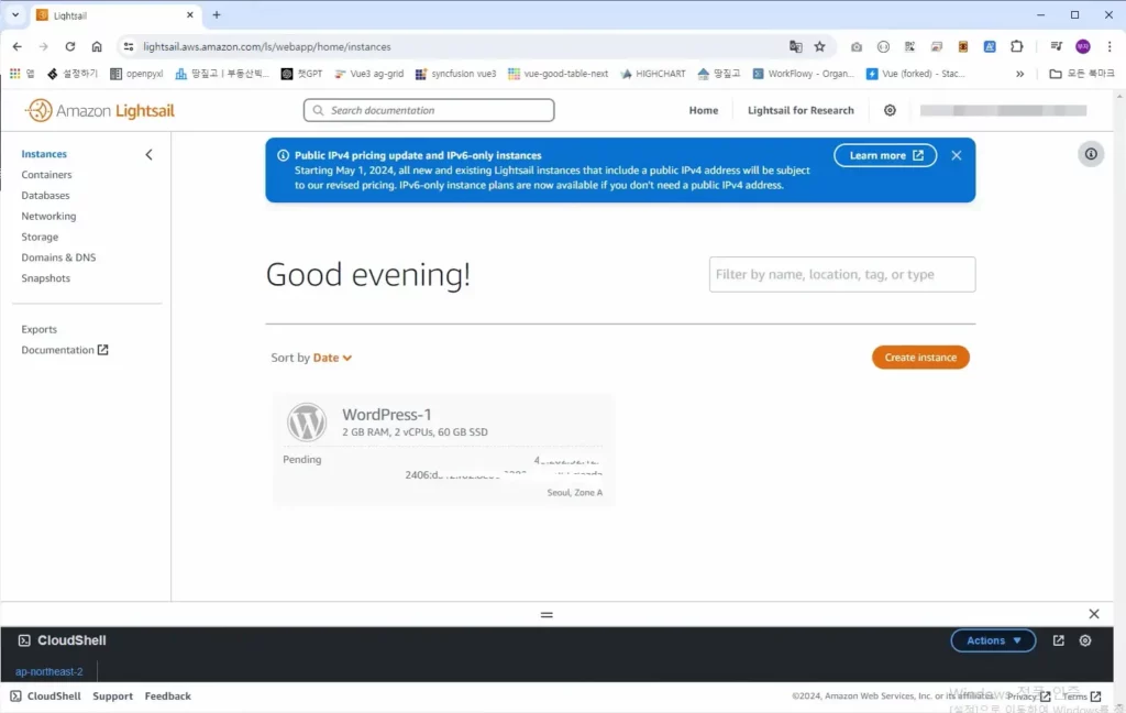 AWS lightsail 워드프레스 블로그 만들기07 1