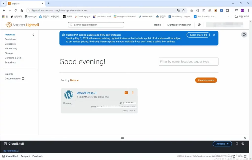 AWS lightsail 워드프레스 블로그 만들기08 1