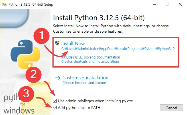 Python Installer 옵션 설정